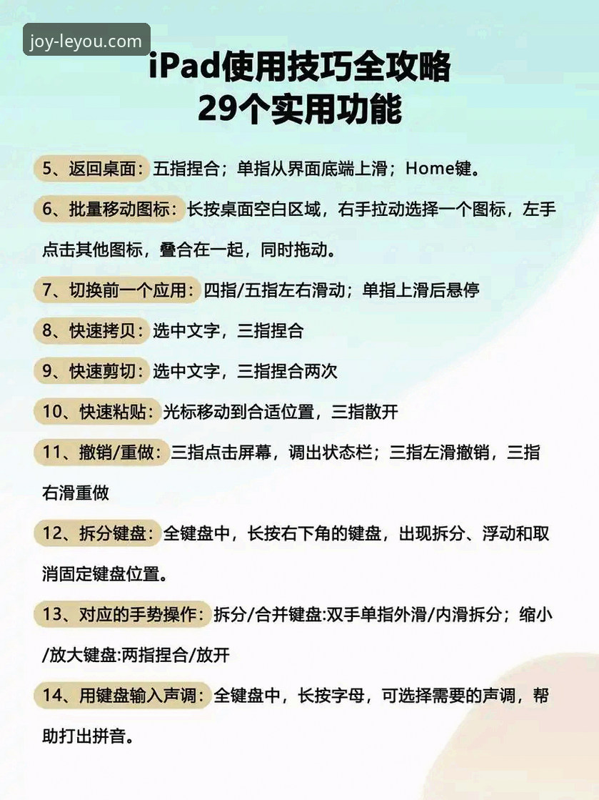 新手必看：如何确保乐游平台安全？从下载到安装的完整指南